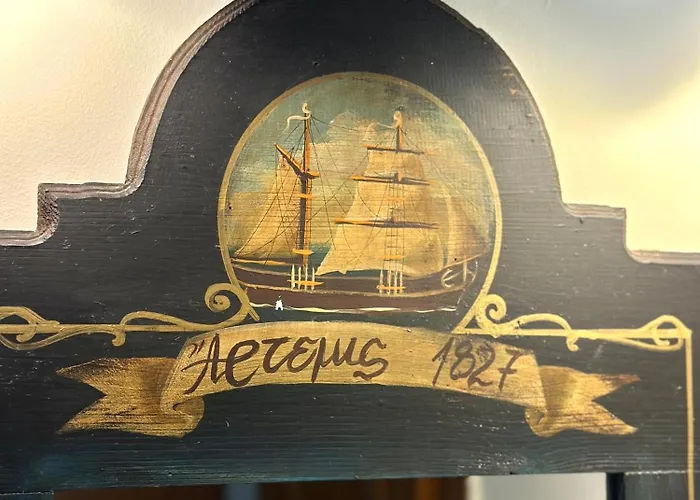 αλσύλλιο - Alsillio Appartement *