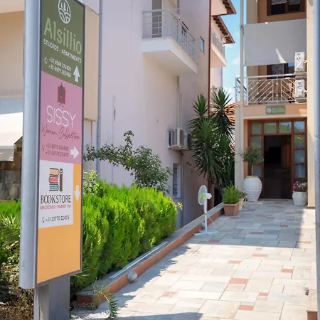 αλσύλλιο - Alsillio * Ιερισσός